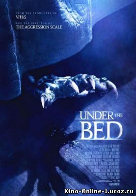 Посмотреть фильм Под кроватью онлайн